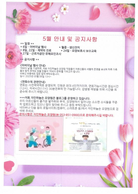 하늘손 이미지