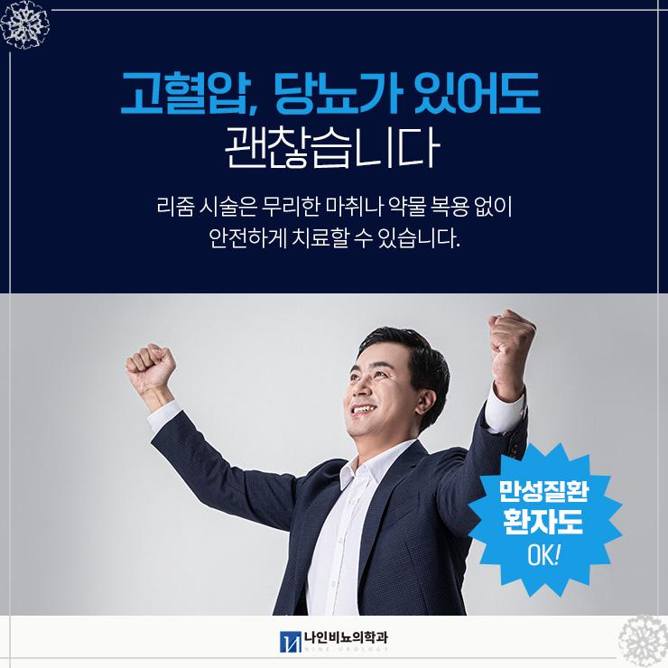 나인다방 이미지