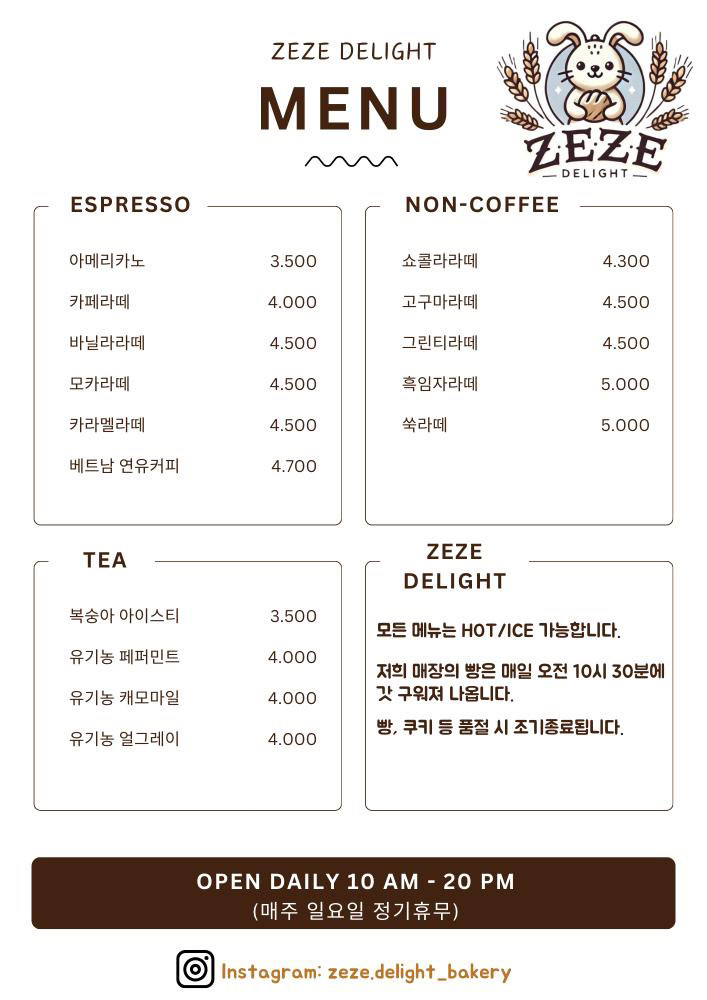 딜라잇 이미지
