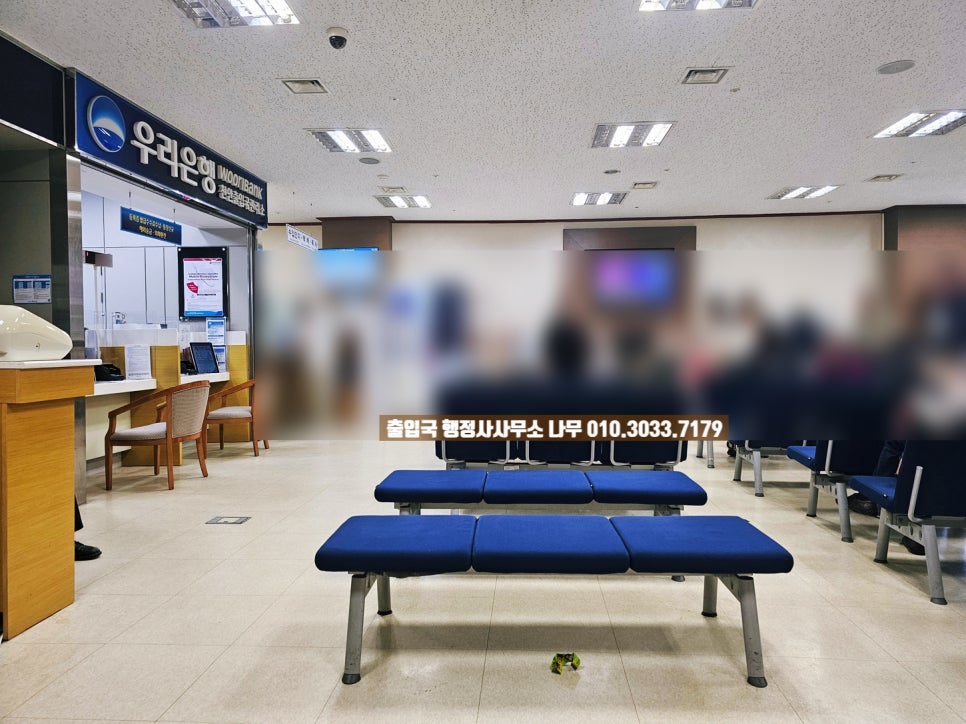 행정사사무소나무 이미지
