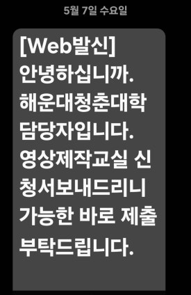 착한8주유소 이미지