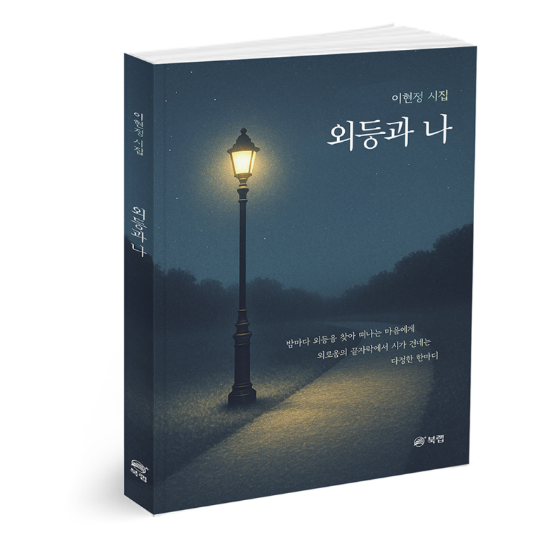 다정이현정 이미지
