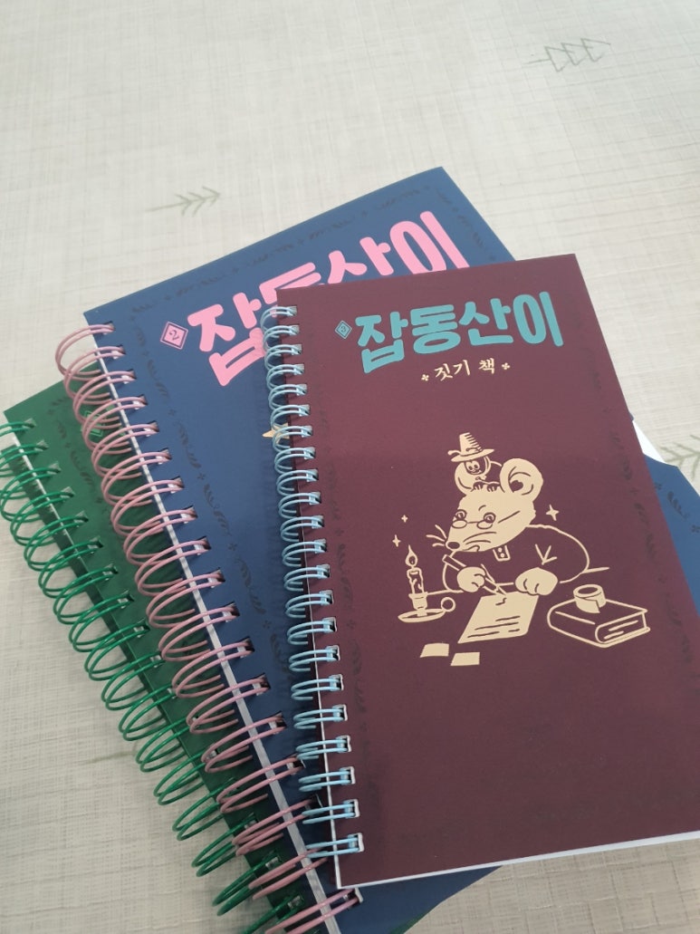 미니북키 이미지