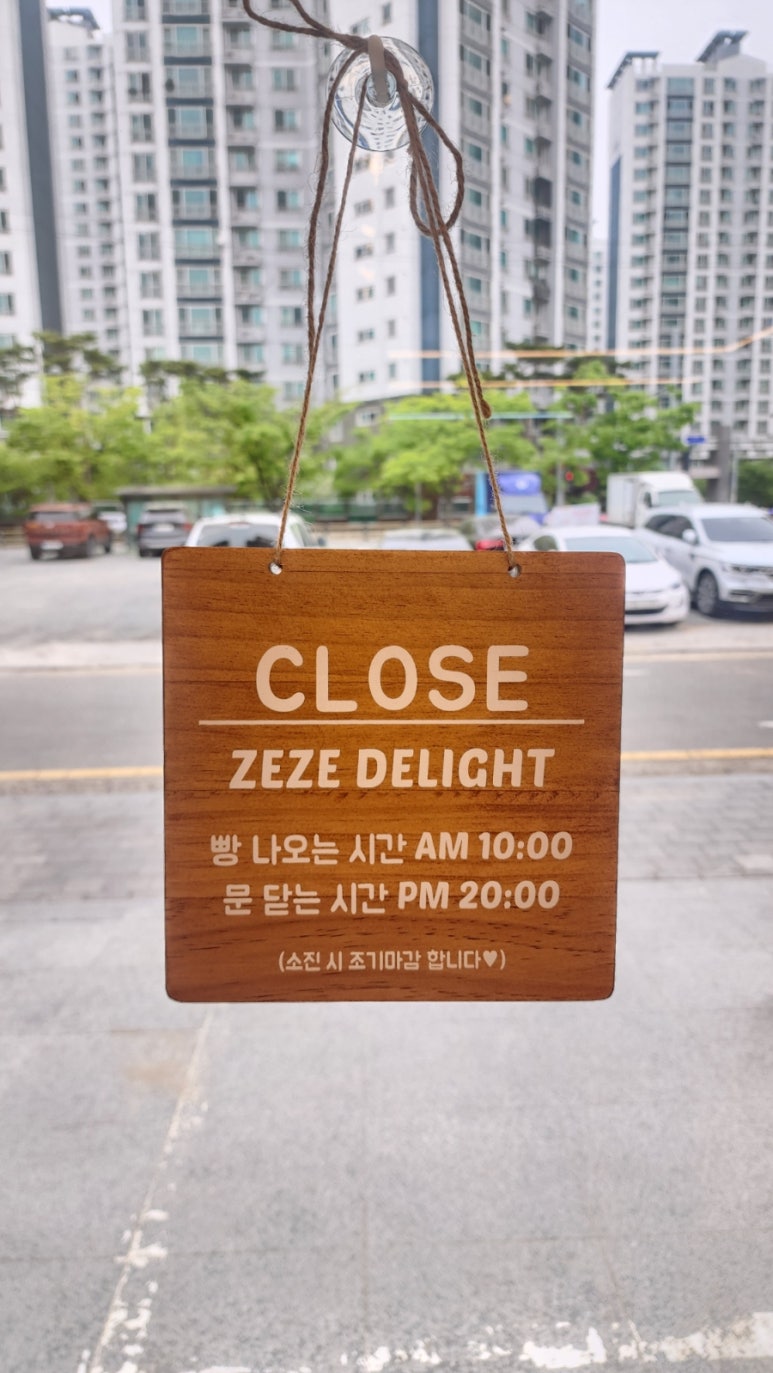 제제딜라잇 이미지
