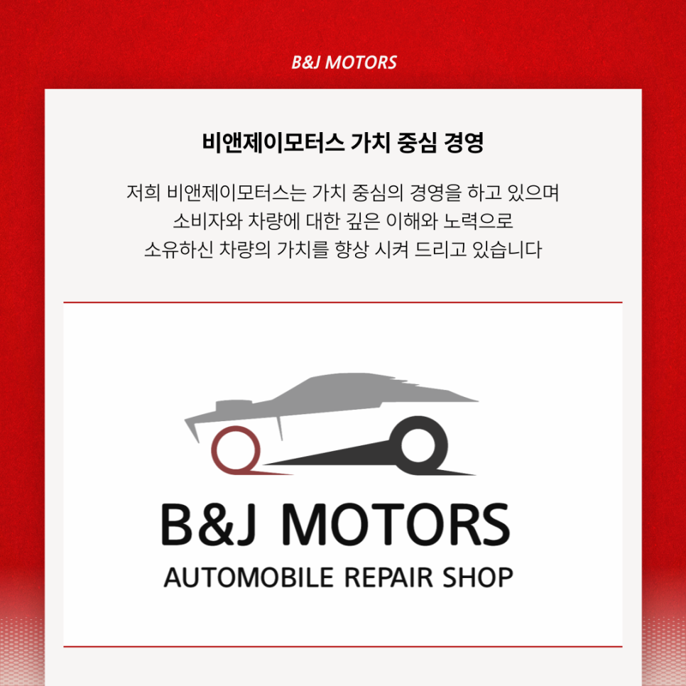 케이카모터스 이미지