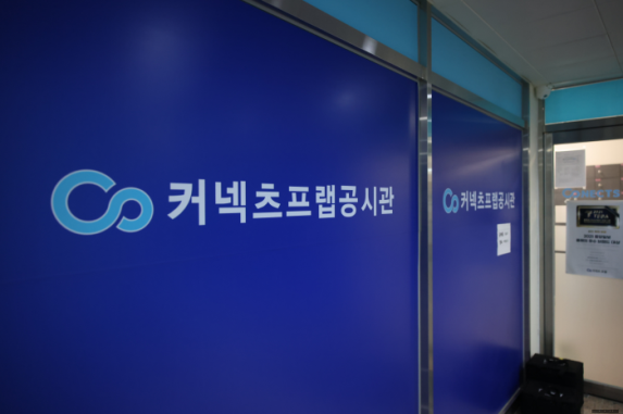 커넥츠프랩 이미지