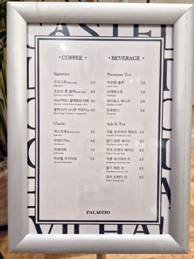 허니앤페퍼 이미지