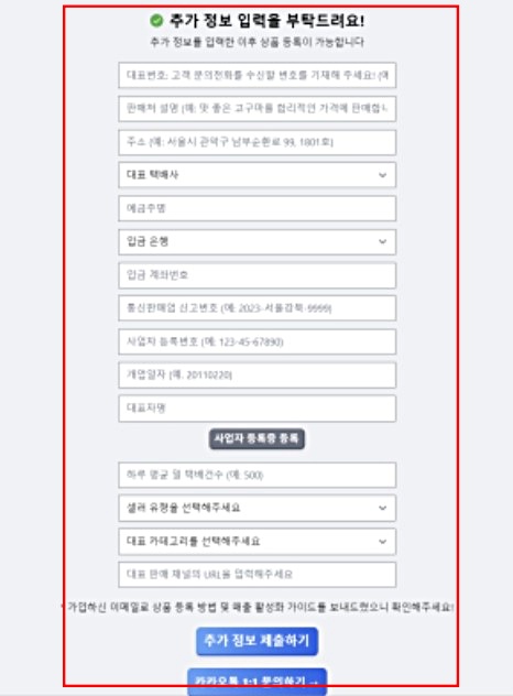 주명정보통신 이미지