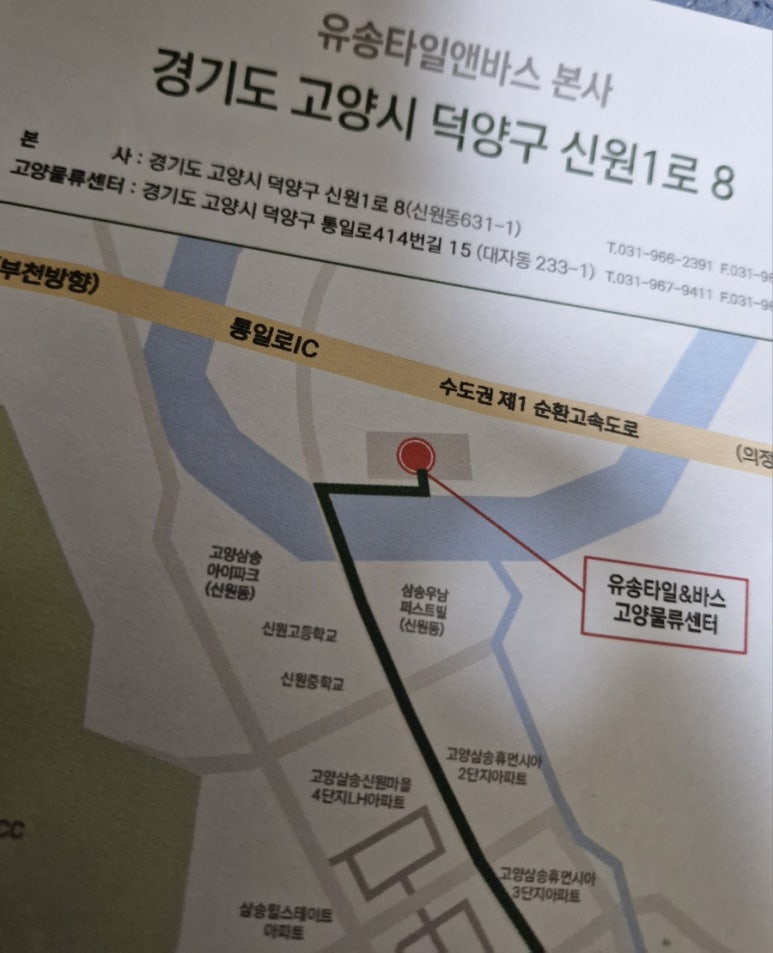 앤미장원 이미지