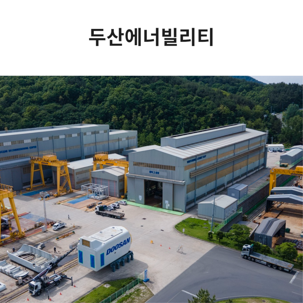 다모아솔루션 이미지