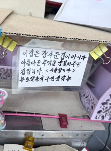 로얄분식 이미지