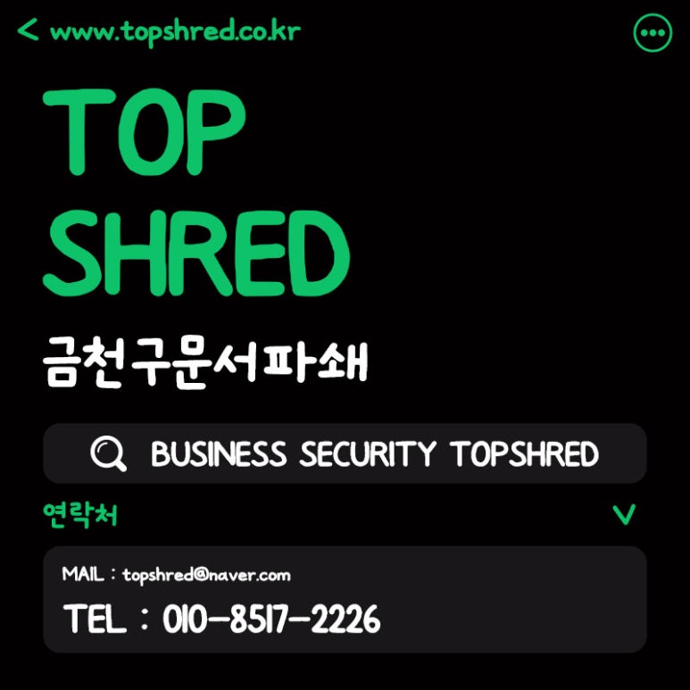탑쉬레드 이미지