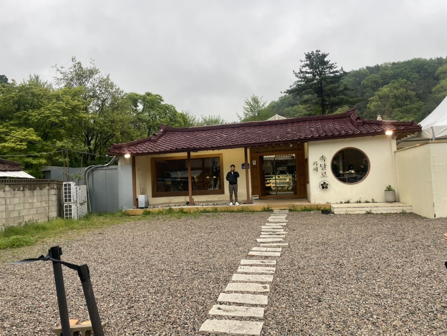 카페속달로 이미지