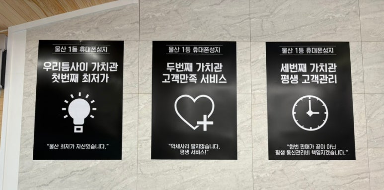 틈사이휴대폰 이미지