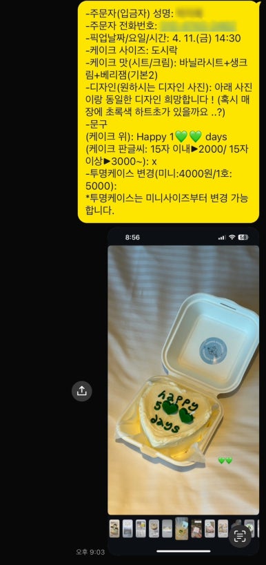 파인딩해피니스 이미지