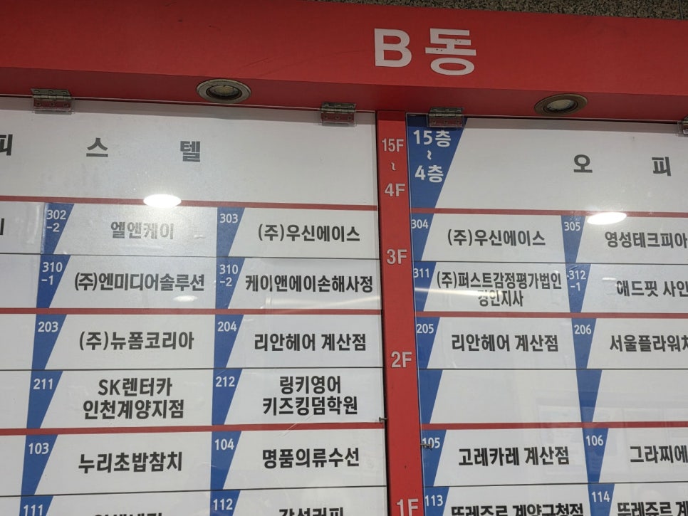 혼자헤어 이미지