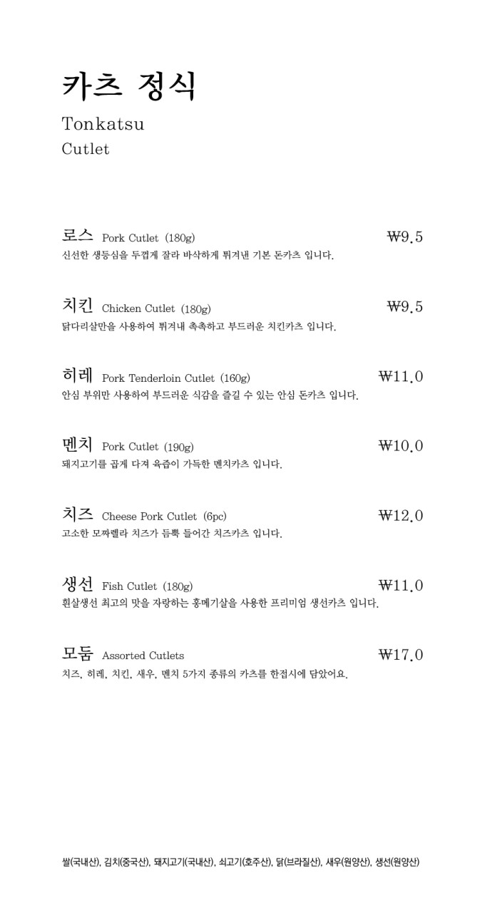 카츠오우 이미지