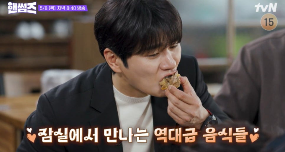 잠실감자탕 이미지