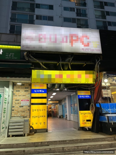 현대게임장 이미지