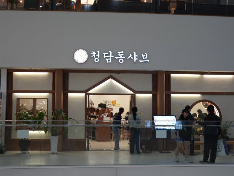 펜타포트 복합쇼핑몰 이미지
