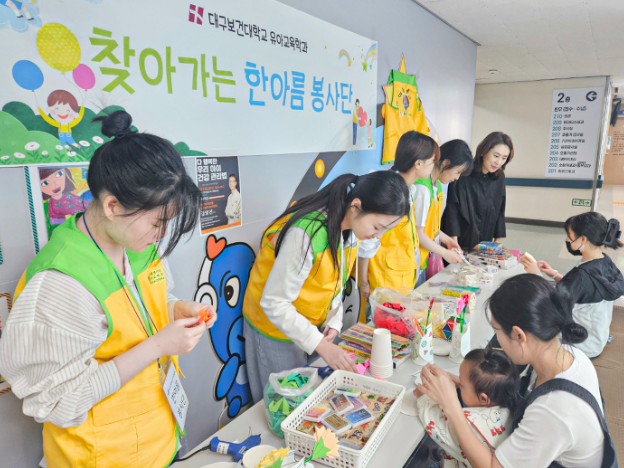 대구보건대학교병원 이미지