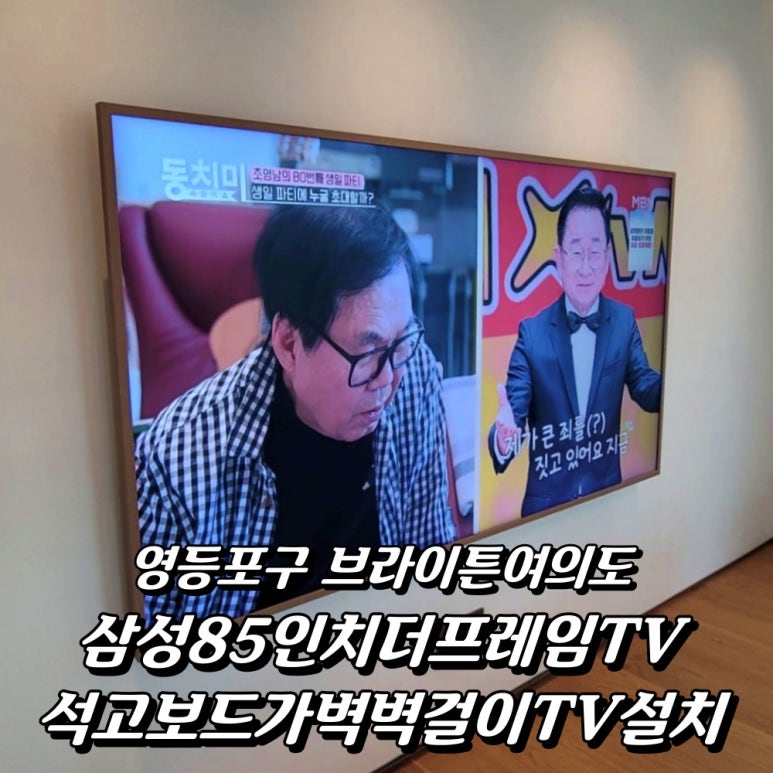 든든TV홈서비스 이미지