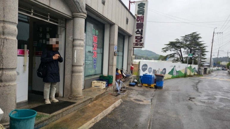 송죽식당 이미지