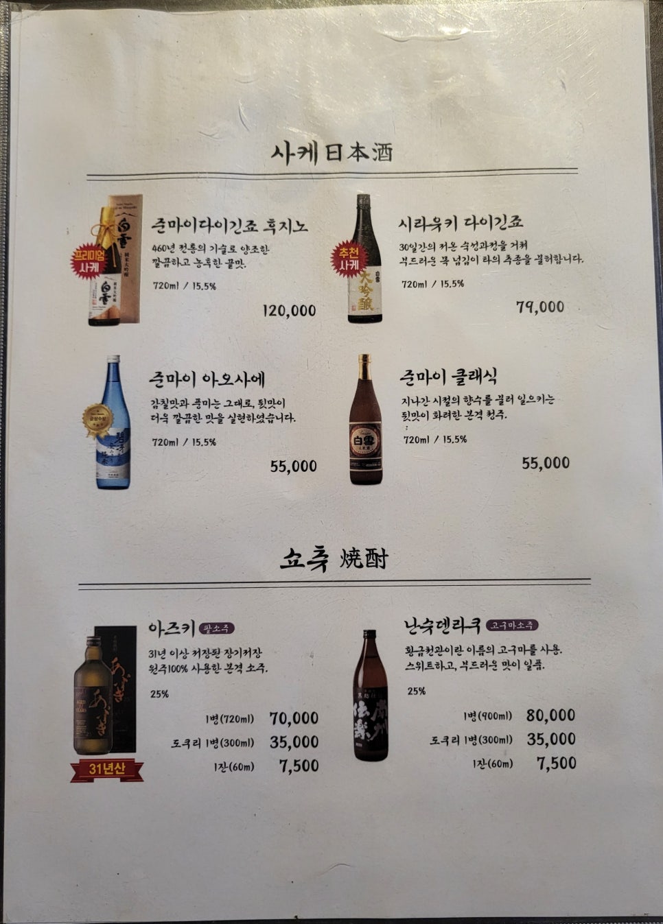 신요아케 이미지