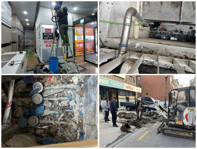 힘찬보일러누수탐지종합설비 이미지