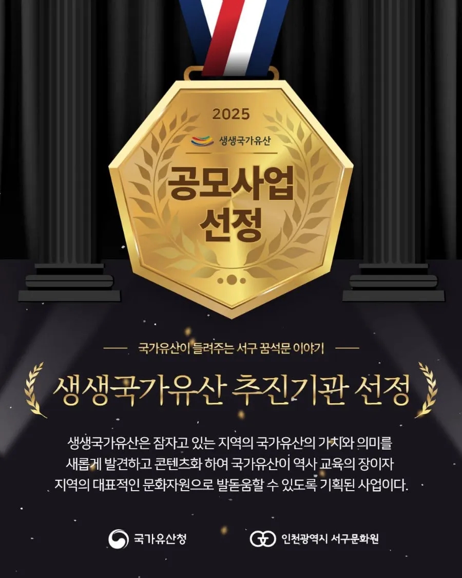 서구문화원 이미지