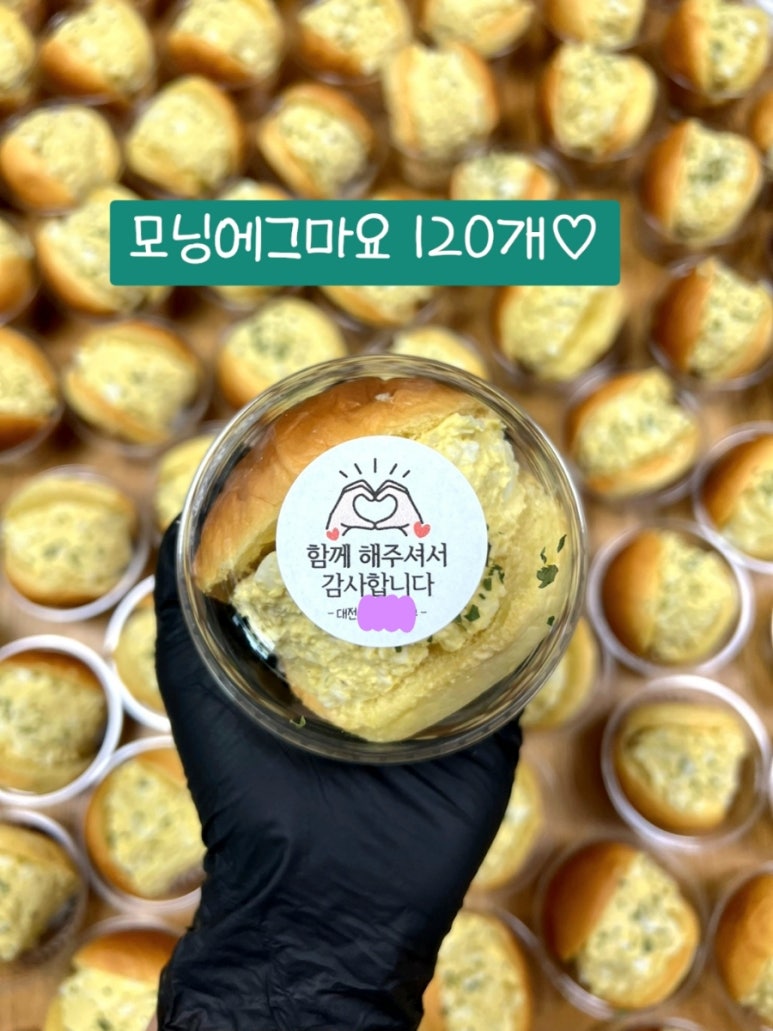 모닝마요 이미지