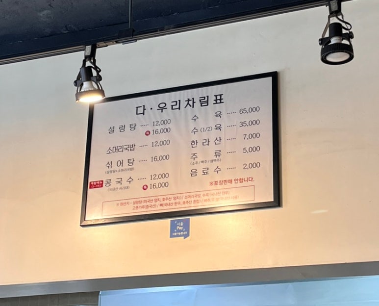 다우리가마솥 이미지