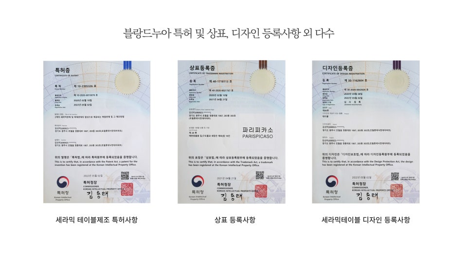 블랑홈스타일 이미지