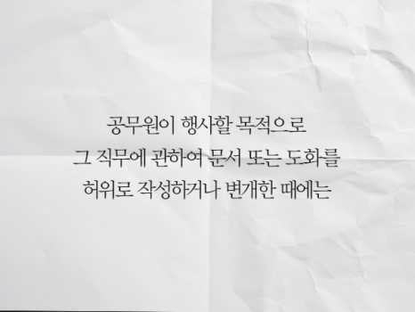 이윤선법률사무소 이미지