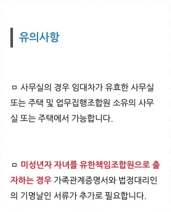 효율행정사사무소 이미지