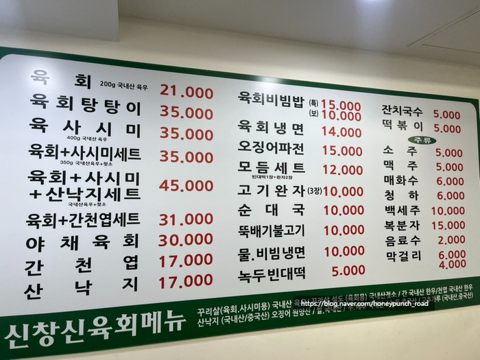 신창신 이미지