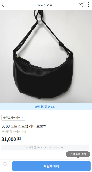 한섬팩토리아울렛 이미지
