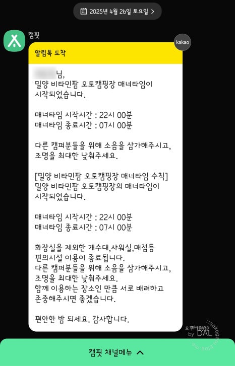 비타민팜 이미지