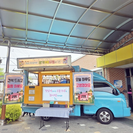 레드푸드컴퍼니 이미지