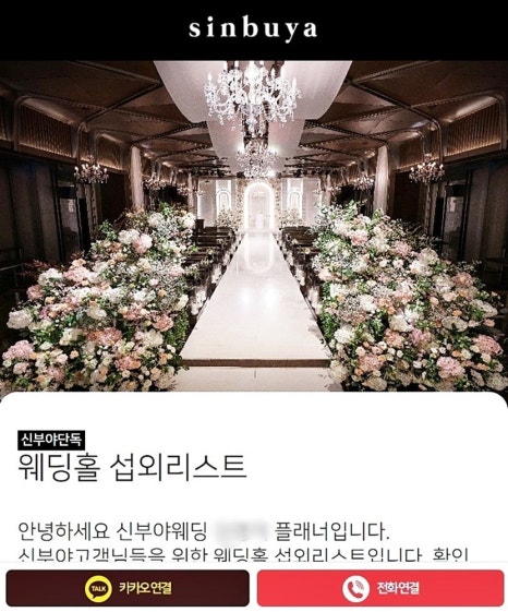 엘블레스 이미지