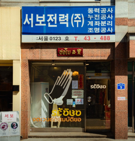 설렘족발 이미지
