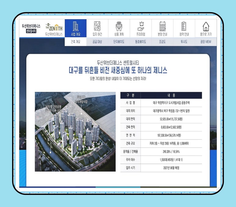 학정건축 이미지