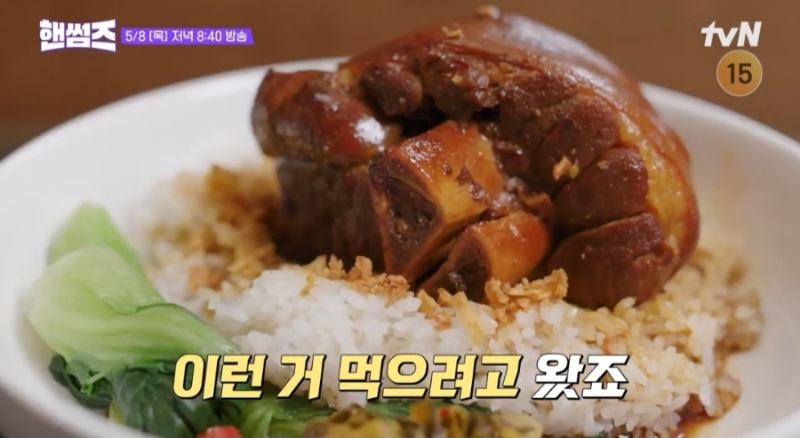 설렘족발 이미지