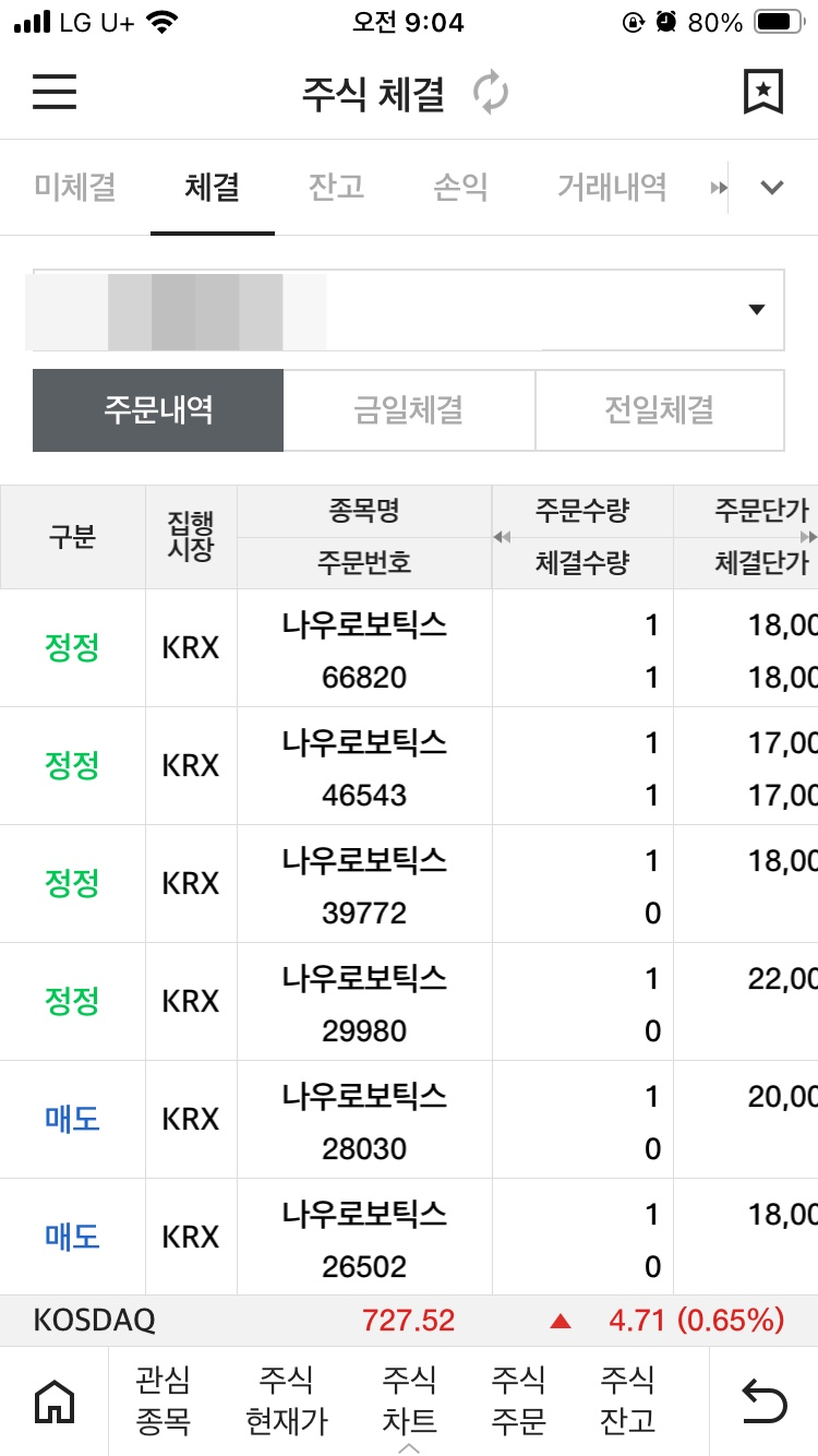 영유기업 이미지