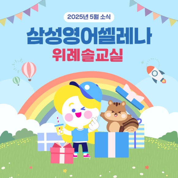 삼성엔솔 이미지