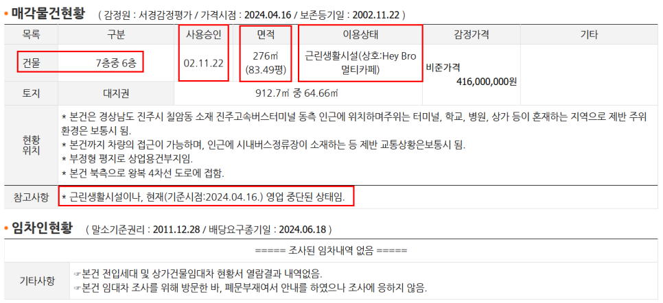 엠코아 이미지