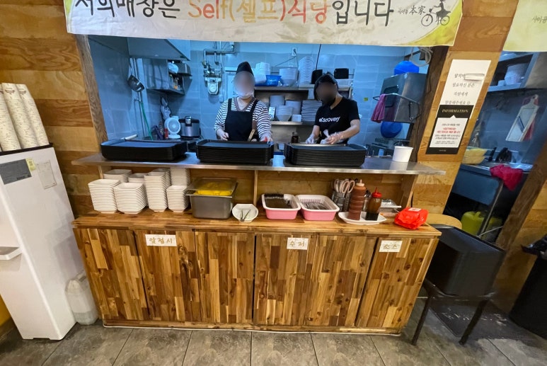 사이공본가 뉴코아점 이미지