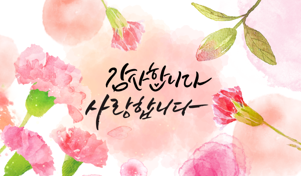 안중온누리사랑채요양보호사교육원 이미지