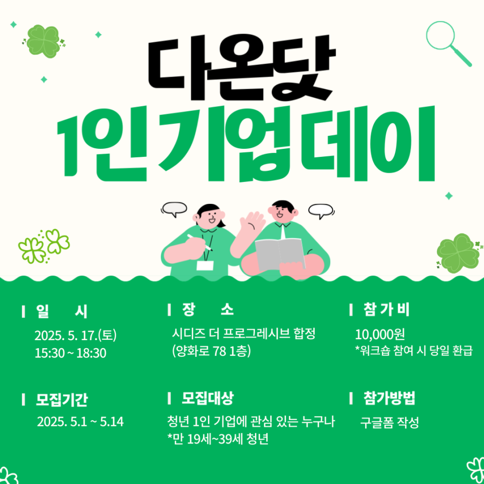 다온기업 이미지
