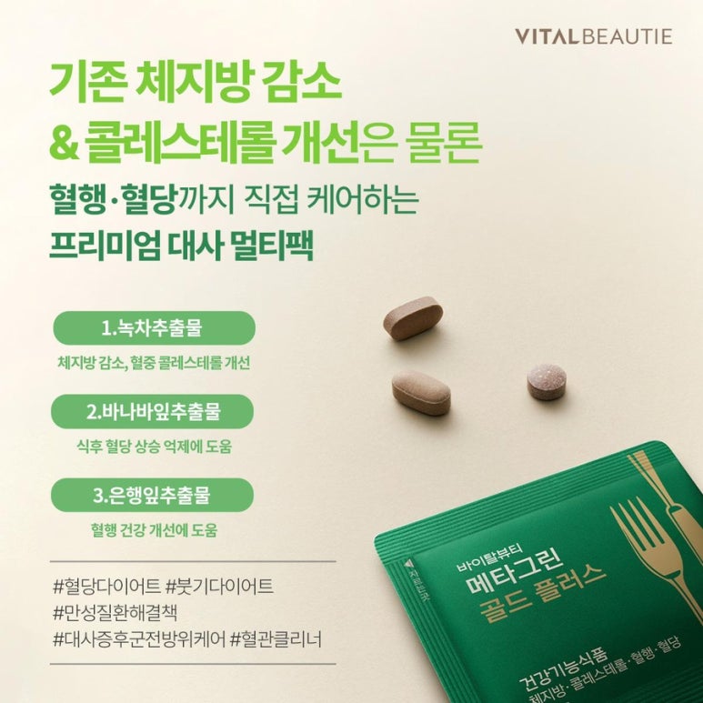 메타플러스 이미지